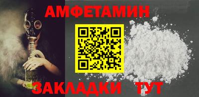 крисы Будённовск