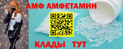 крисы Будённовск