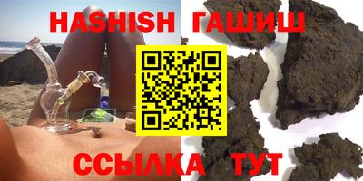 крисы Будённовск