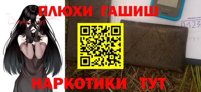 кокаин Бугуруслан