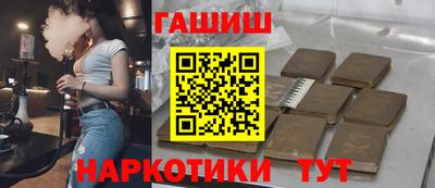 крисы Будённовск
