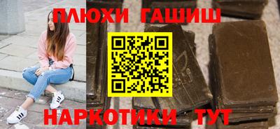 кокаин Бугуруслан