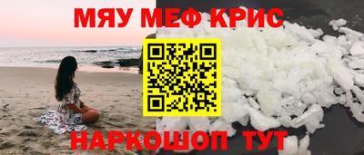 кокаин Бугуруслан