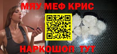 mdma Бузулук