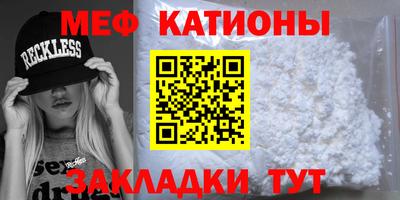 крисы Будённовск
