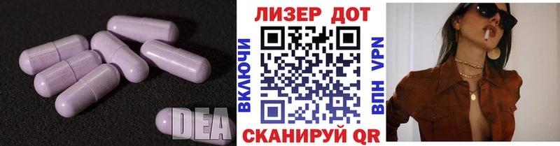 LSD-25 экстази ecstasy Рязань