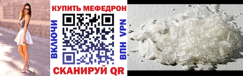 mega ONION  Рязань  МЯУ-МЯУ мяу мяу  как найти закладки 