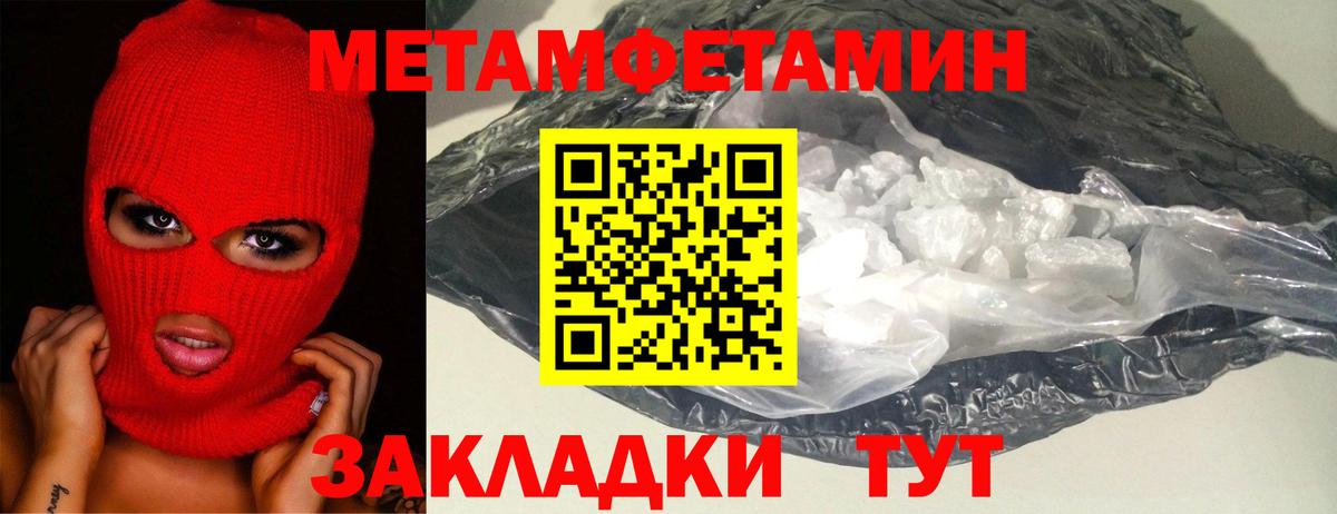 Метамфетамин Декстрометамфетамин 99.9% Россия
