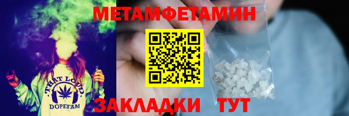Первитин Декстрометамфетамин 99.9%  Вход с VPN  Россия 