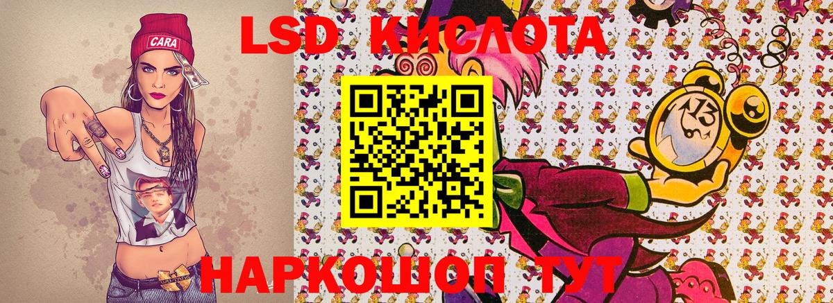Марки NBOMe 1,8мг  Марки NBOMe 1,8мг  Россия  Вход с VPN 