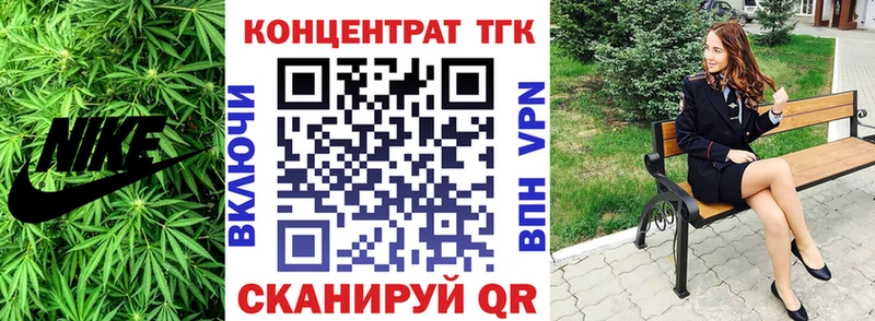 Дистиллят ТГК Wax  купить наркотики цена  Рязань 